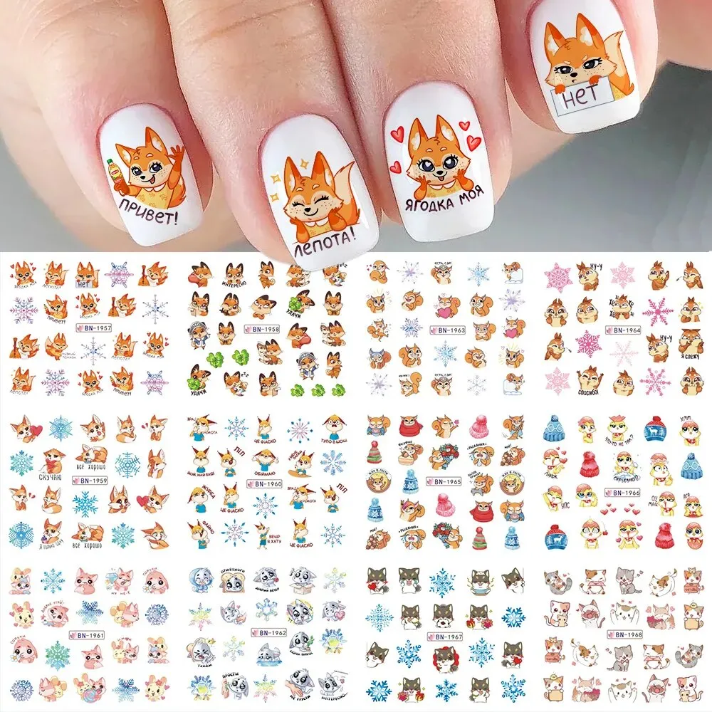 12pcs Valentines Manicure Love Letter Flower Sliders for Nails Inscriptions Nail Art Decoration Water Sticker Tips GLBN1489-1500